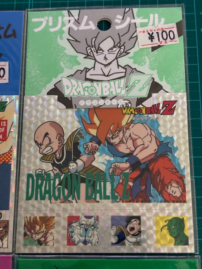 ドラゴンボールZ プリズムシール 未開封 6枚セット