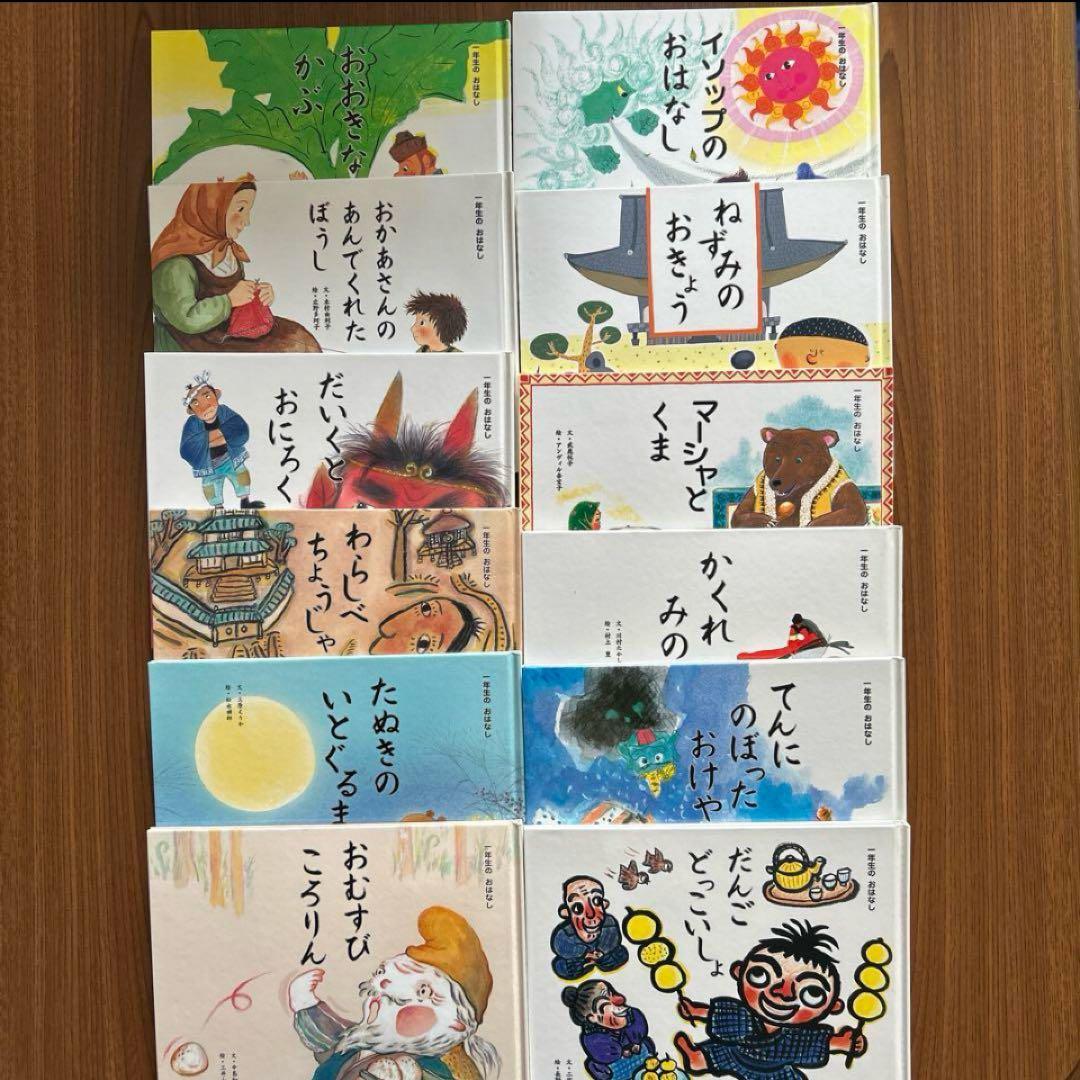 絵本 70冊 まとめ売り えほん