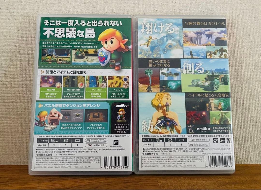 ニンテンドーswitchソフトまとめ売り