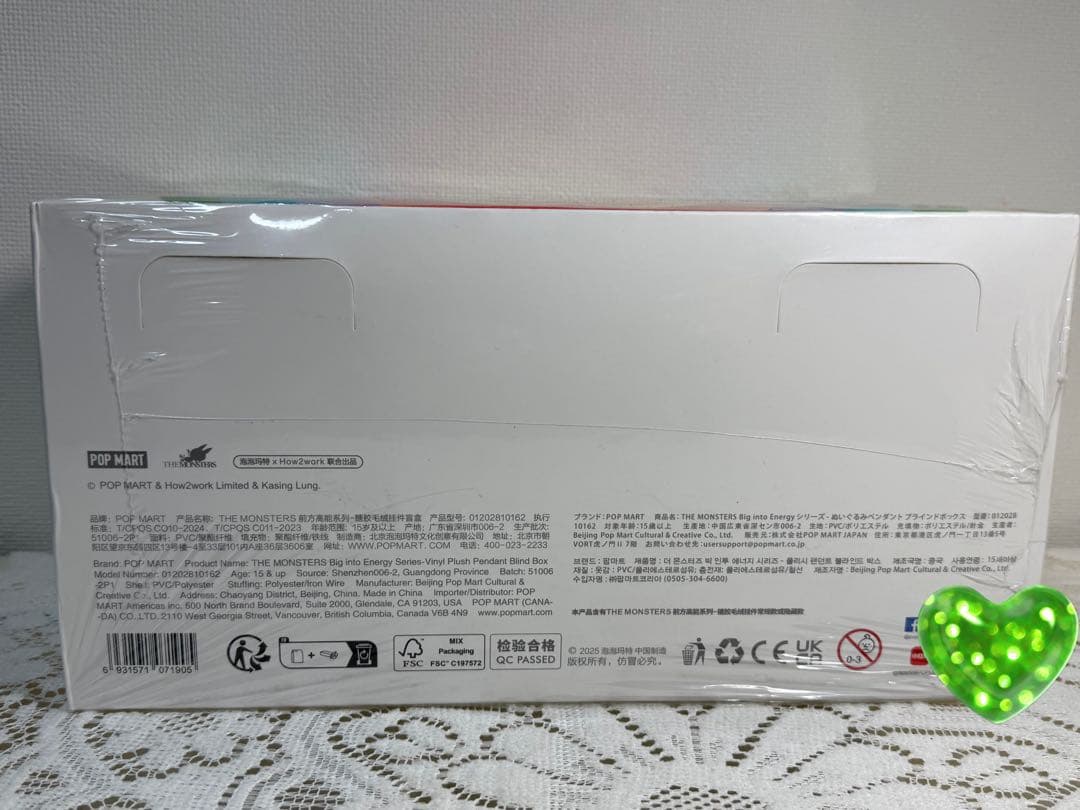 ね*こ様 【新品・未開封】POP MART ラブブBig into Energy