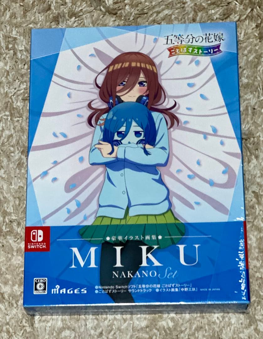 五等分の花嫁 ごとぱずストーリー 豪華イラスト画集 4点セット Switch