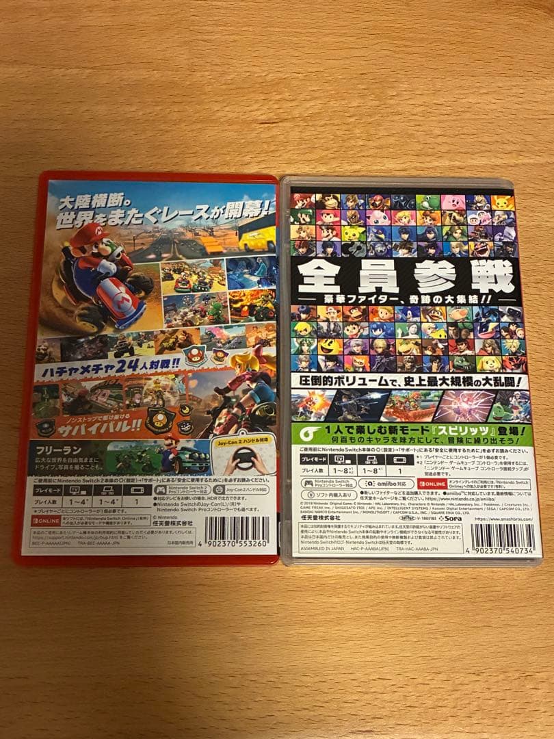 大乱闘スマッシュブラザーズSPECIAL、マリオカートワールド