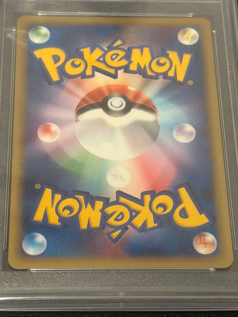 PSA10 バンギラス holo カードe マクドナルドプロモ　渦巻き　ポケカ