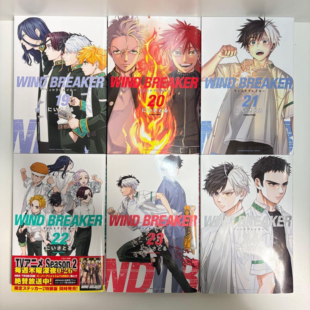 ウィンドブレイカー 1〜25巻　全巻セット　まとめ売り　マンガ　漫画　全巻
