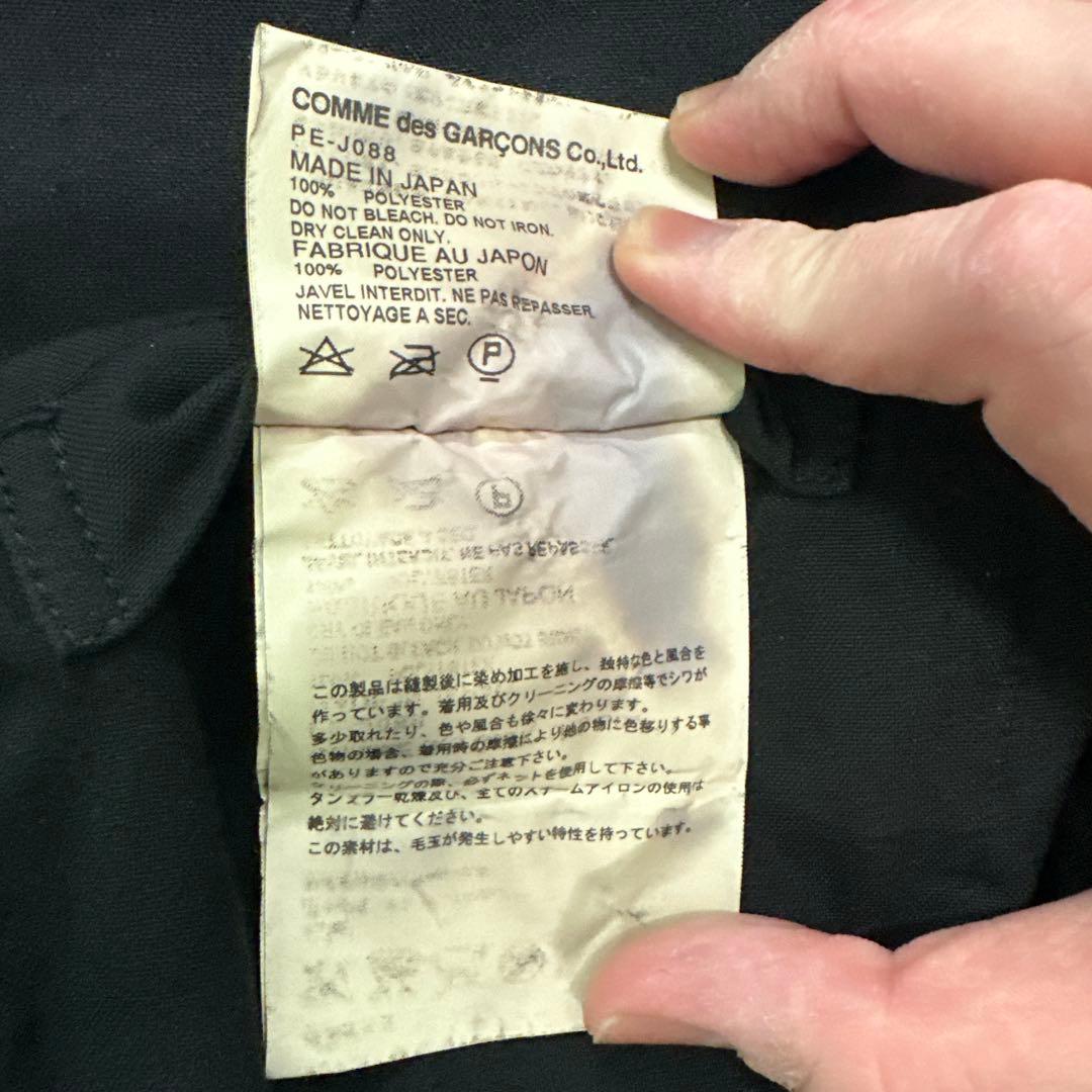 COMME des GARÇONS HOMME PLUS メンズ ジャケット