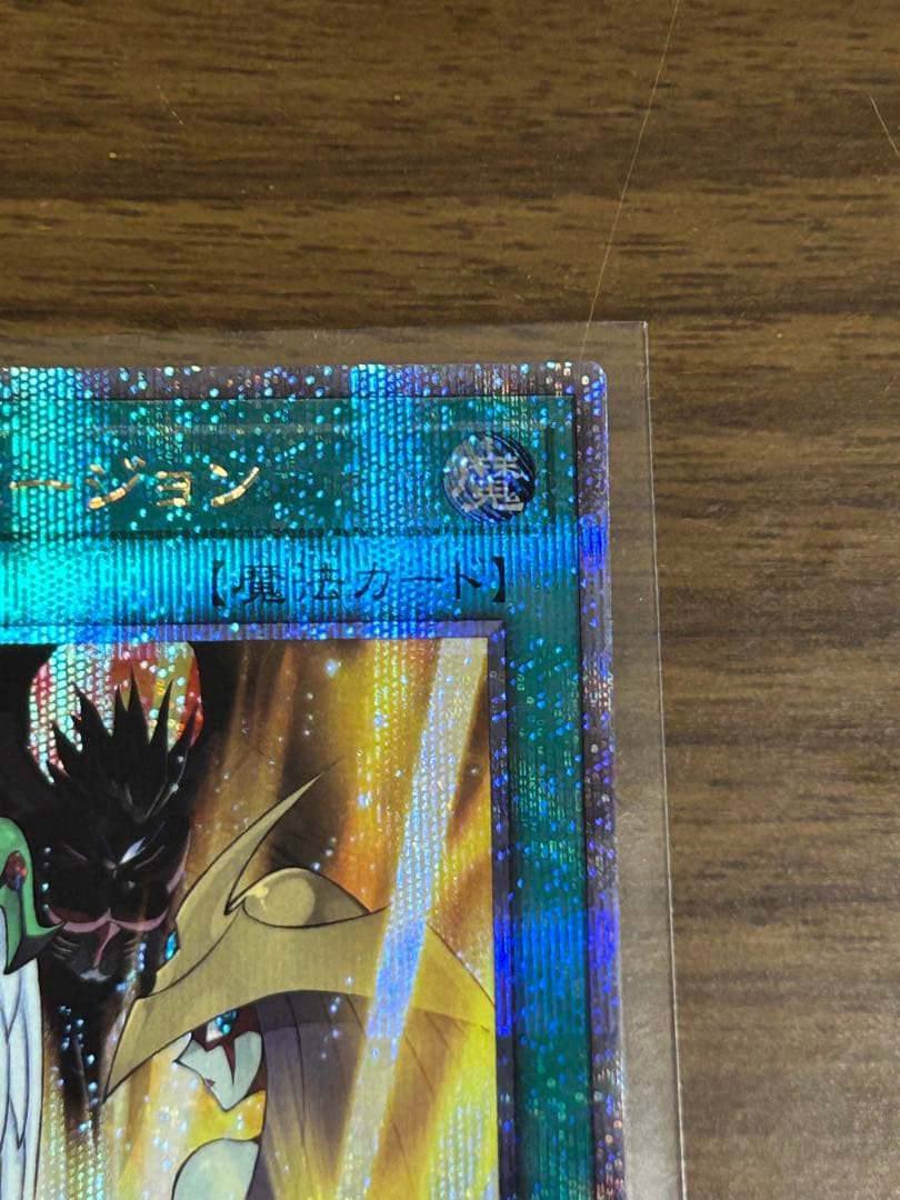 く*ば様 ダークフュージョン 25th