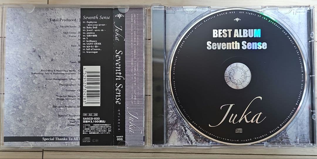 juka/kamijo /HIZAKI 　関連７枚セット
