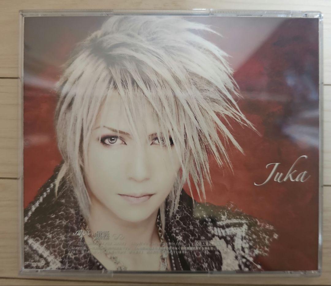 juka/kamijo /HIZAKI 　関連７枚セット
