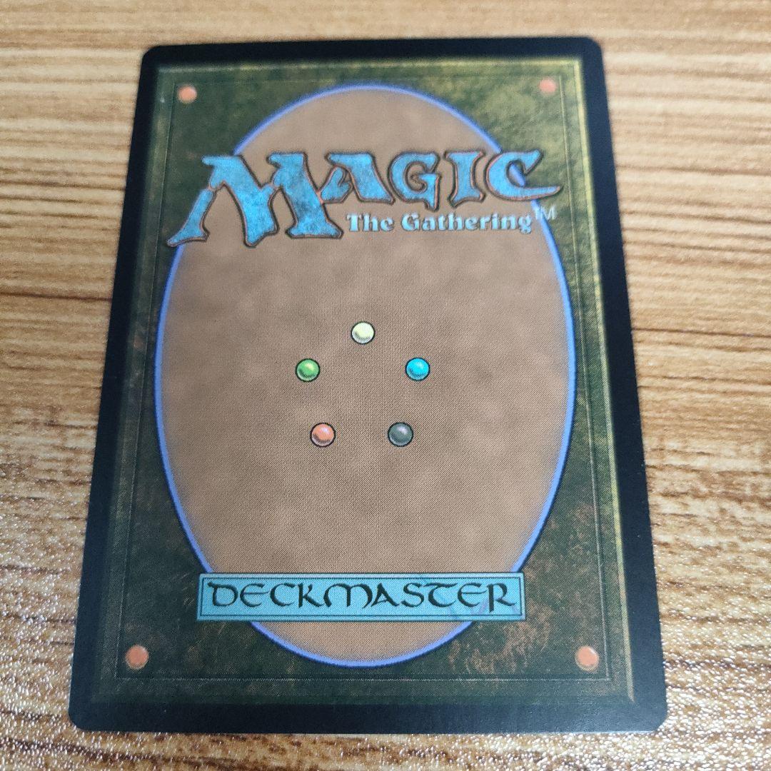 MTG 否定の力 英語 A