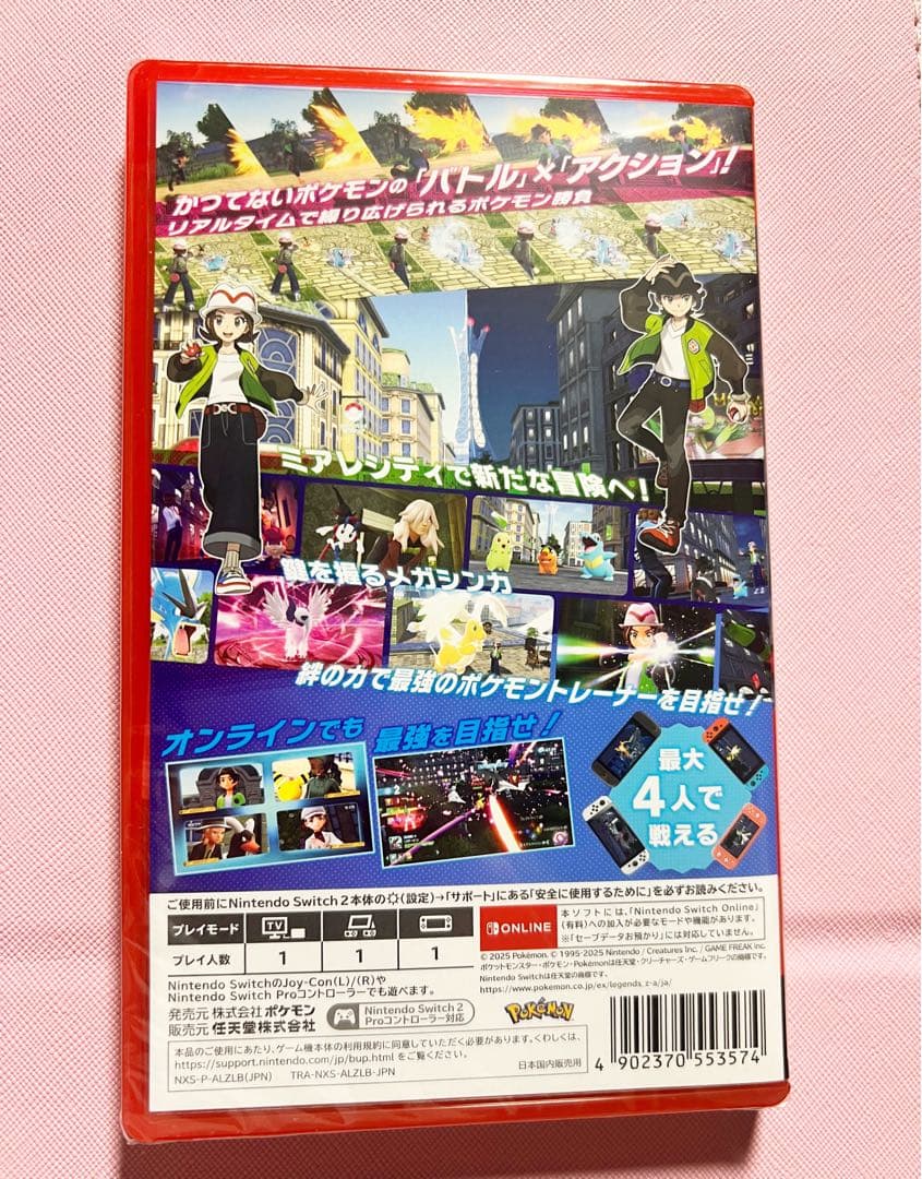ポケモンレジェンズ Z-A Switch 2 Edition新品未使用品