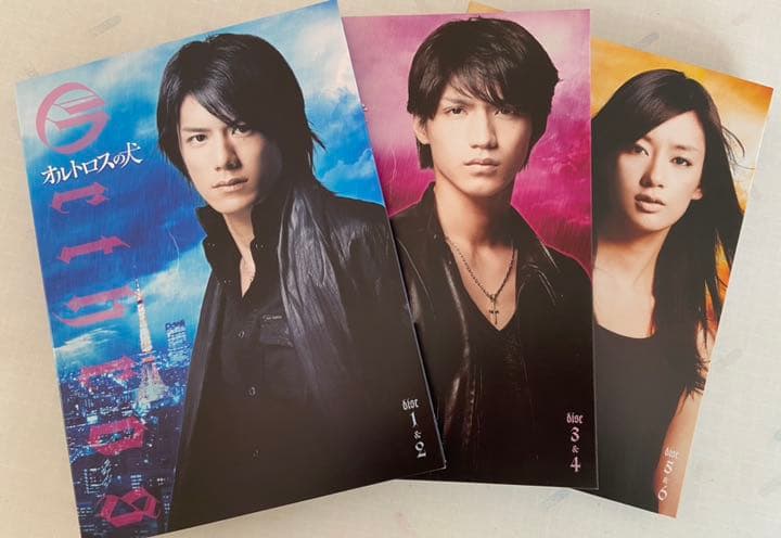 錦戸亮　滝沢秀明　オルトロスの犬　DVD-BOX 6枚組　初回生産限定盤