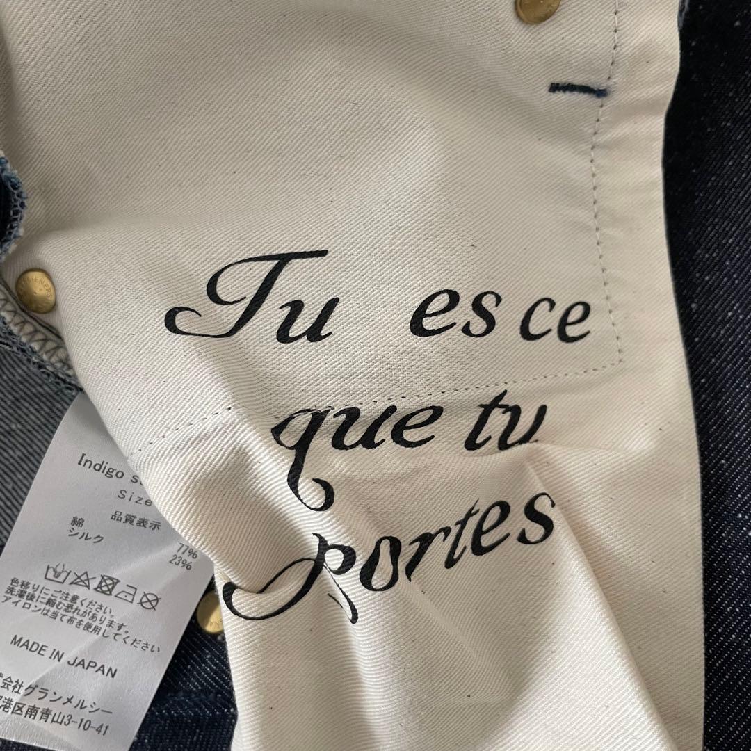 未使用 ALORS paris Indigo Sugar Glace 2 デニム
