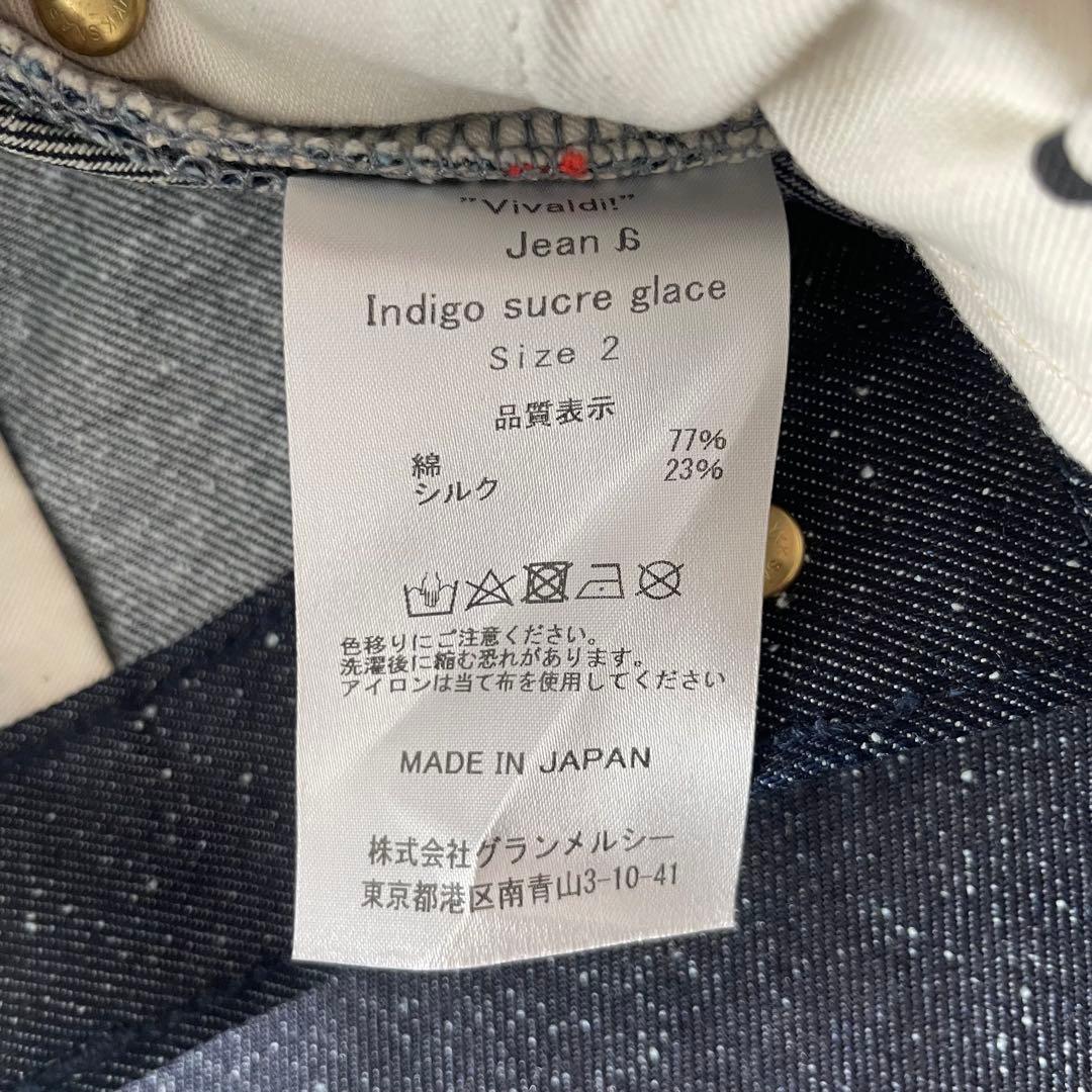 未使用 ALORS paris Indigo Sugar Glace 2 デニム