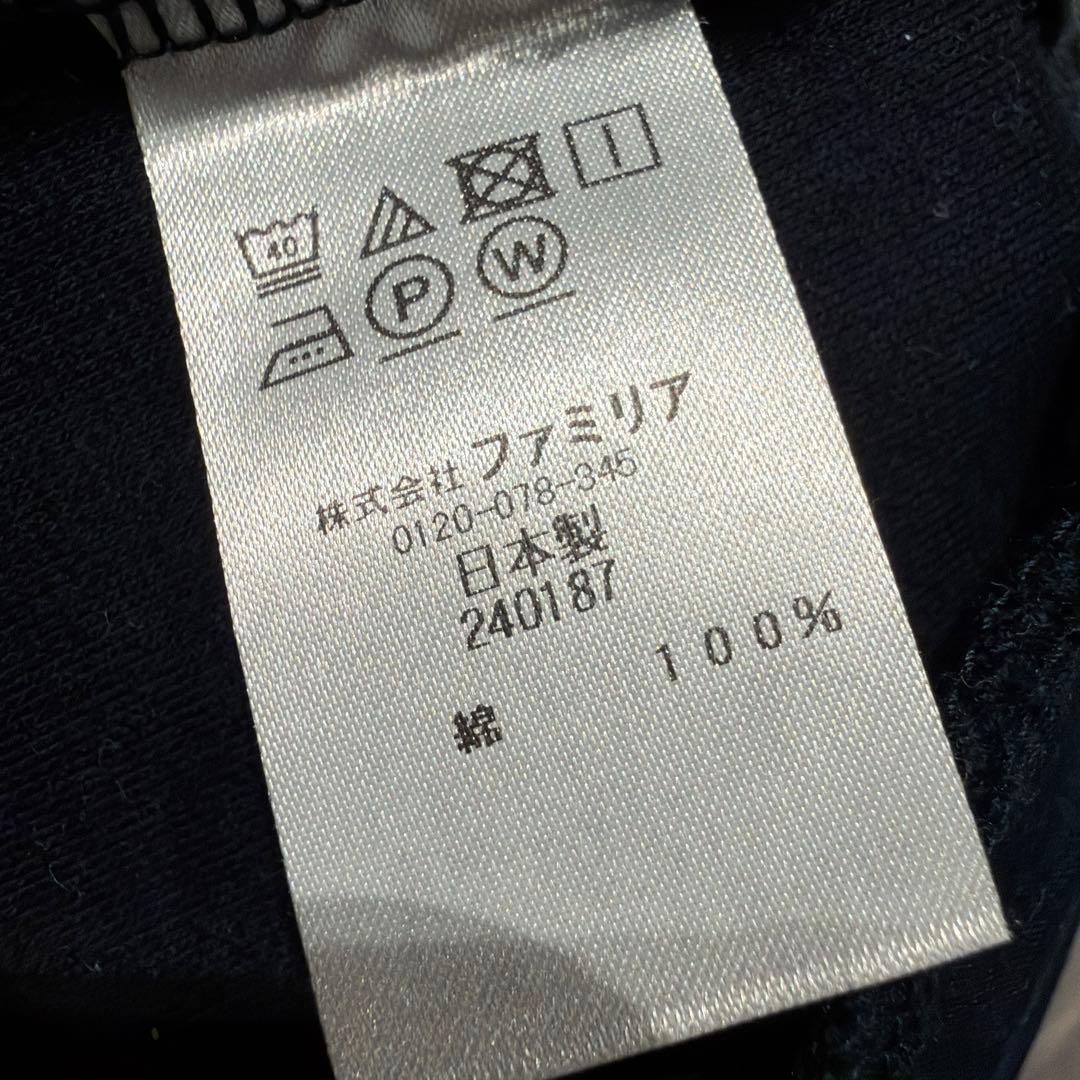 ファミリア ジャンバースカートセット