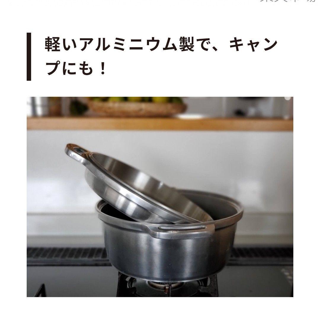 (新品未使用)KING 無水 アルミ鍋4L、1鍋8役プロ愛用