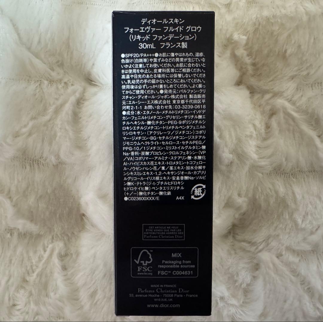 新品Dior ディオールスキンフォーエバー フルイドグロウ ファンデーション00