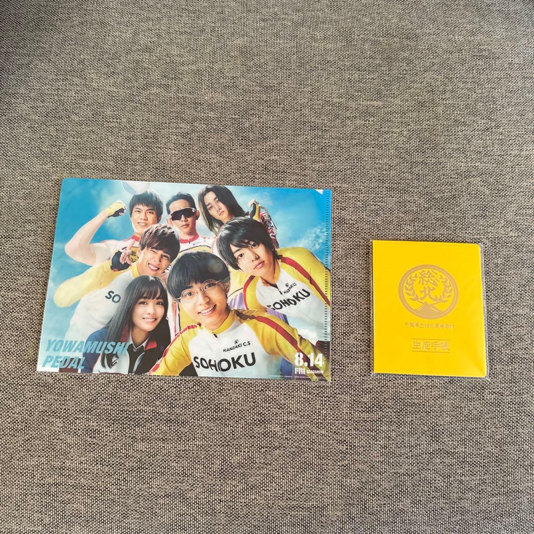 特典＆パンフレット付き‼️ 弱虫ペダル 豪華版〈初回限定生産・3枚組〉BluRay