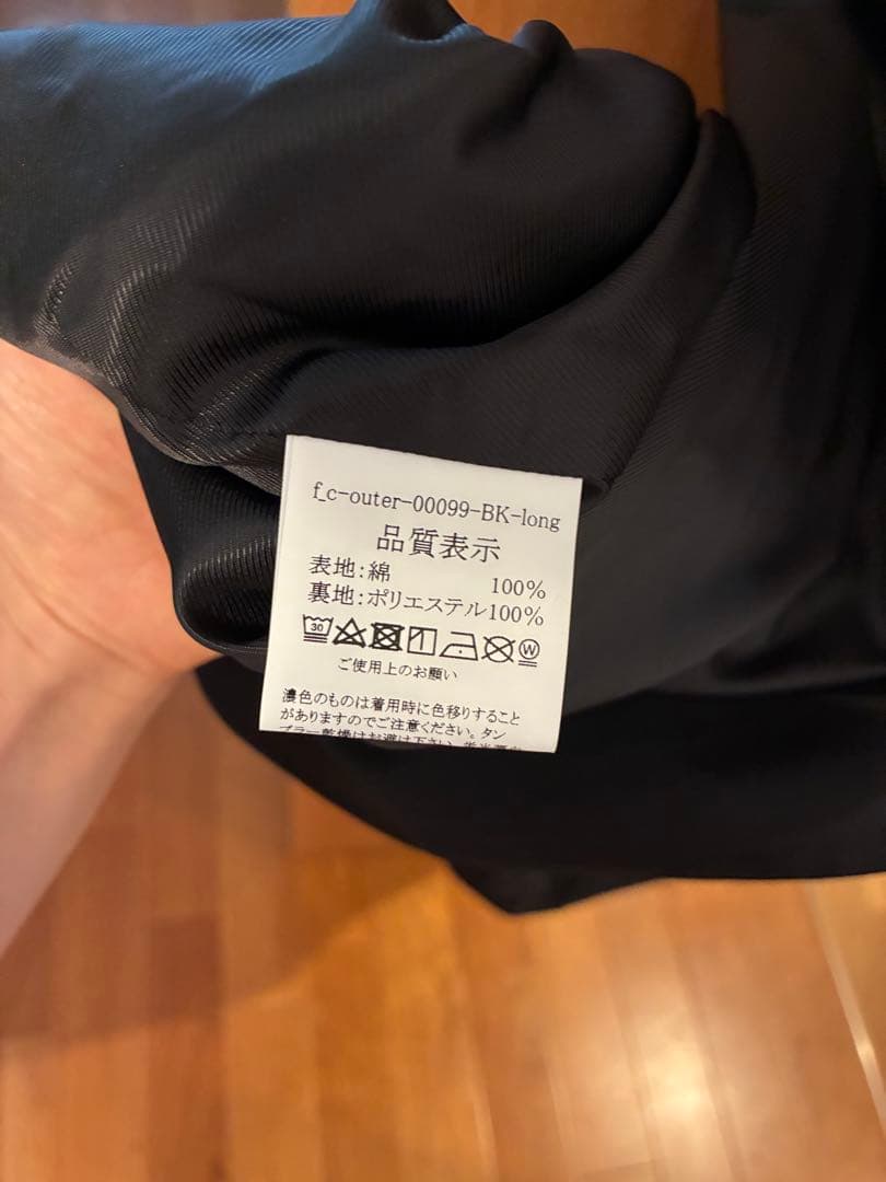 美品FASHIRU soutien collar coat ロング【綿100%】