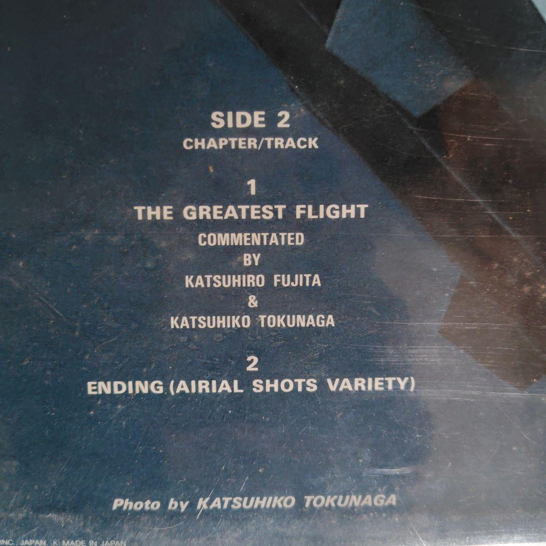 Ram-K Su-27 レーザーディスク