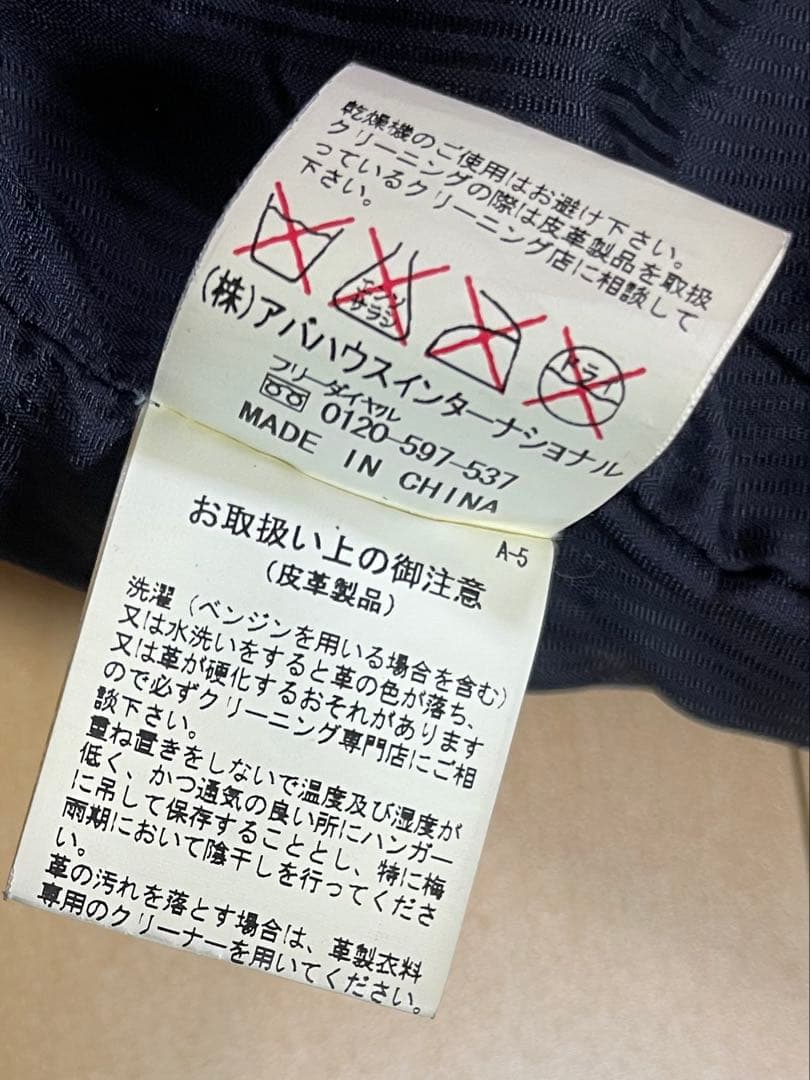 5351 POUR LES HOMMES 羊革 レザーベスト ジレ ブラック 3