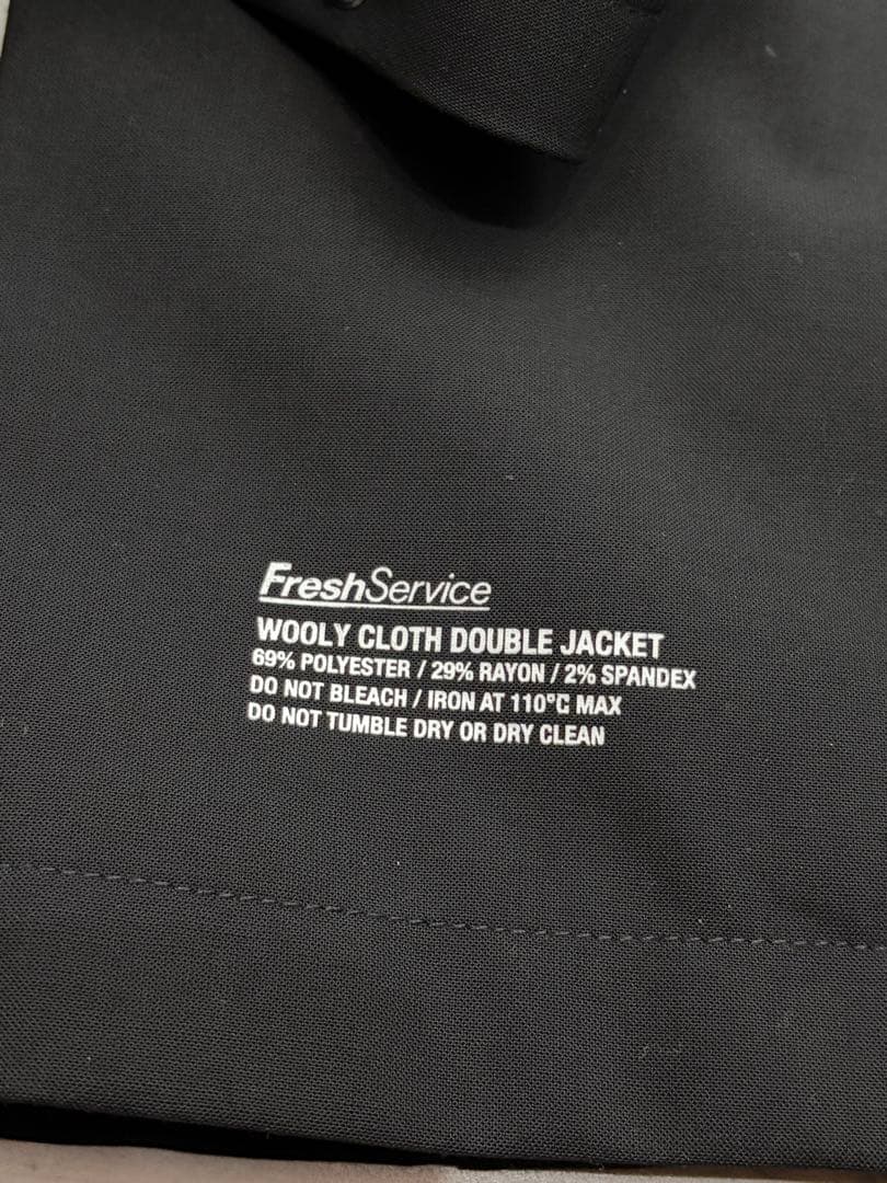 未使用 25SS フレッシュサービス WOOLY DOUBLE JACKET