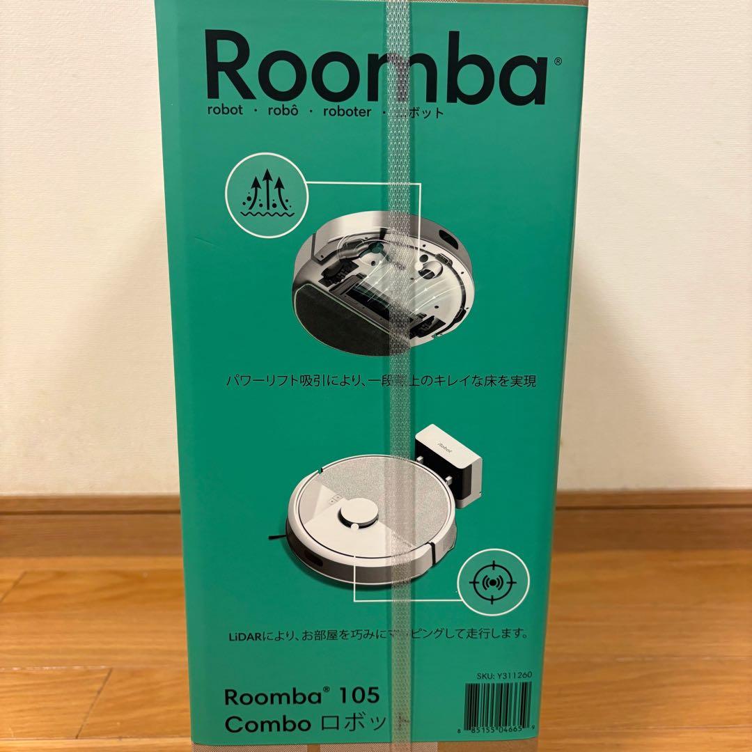 cyclone  Roomba 105 Combo ロボット掃除機本体