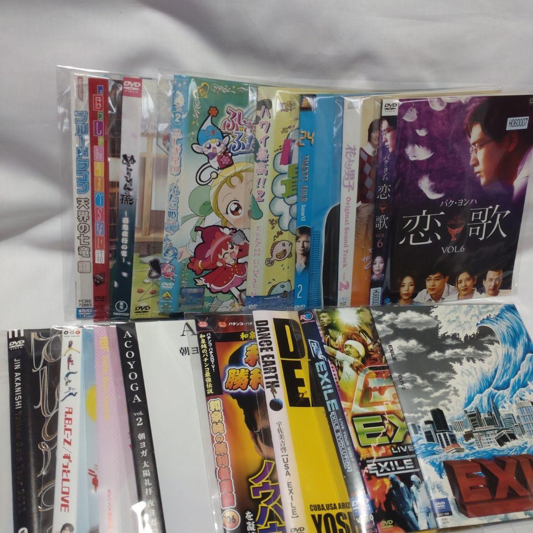 DVD大量まとめ売り　200枚セット　オールジャンル　セル版&レンタルアップ品