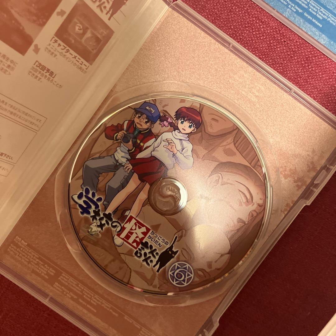 学校の怪談　アニメ　DVD