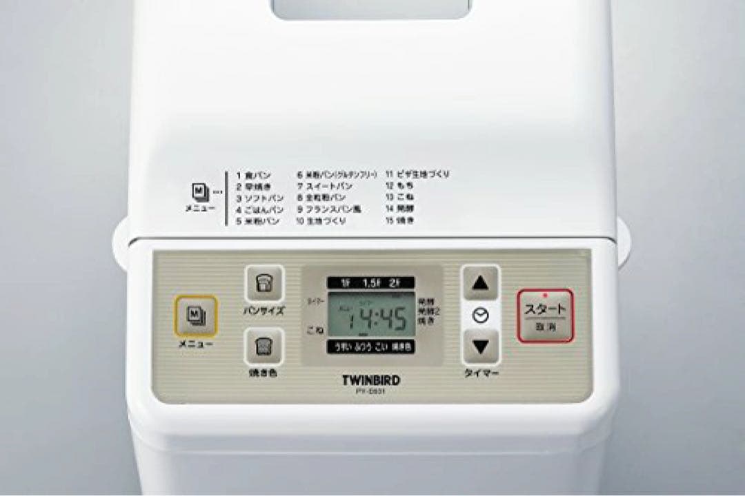 ツインバード ホームベーカリー ~2斤 家庭用パン器　ヨ0305C