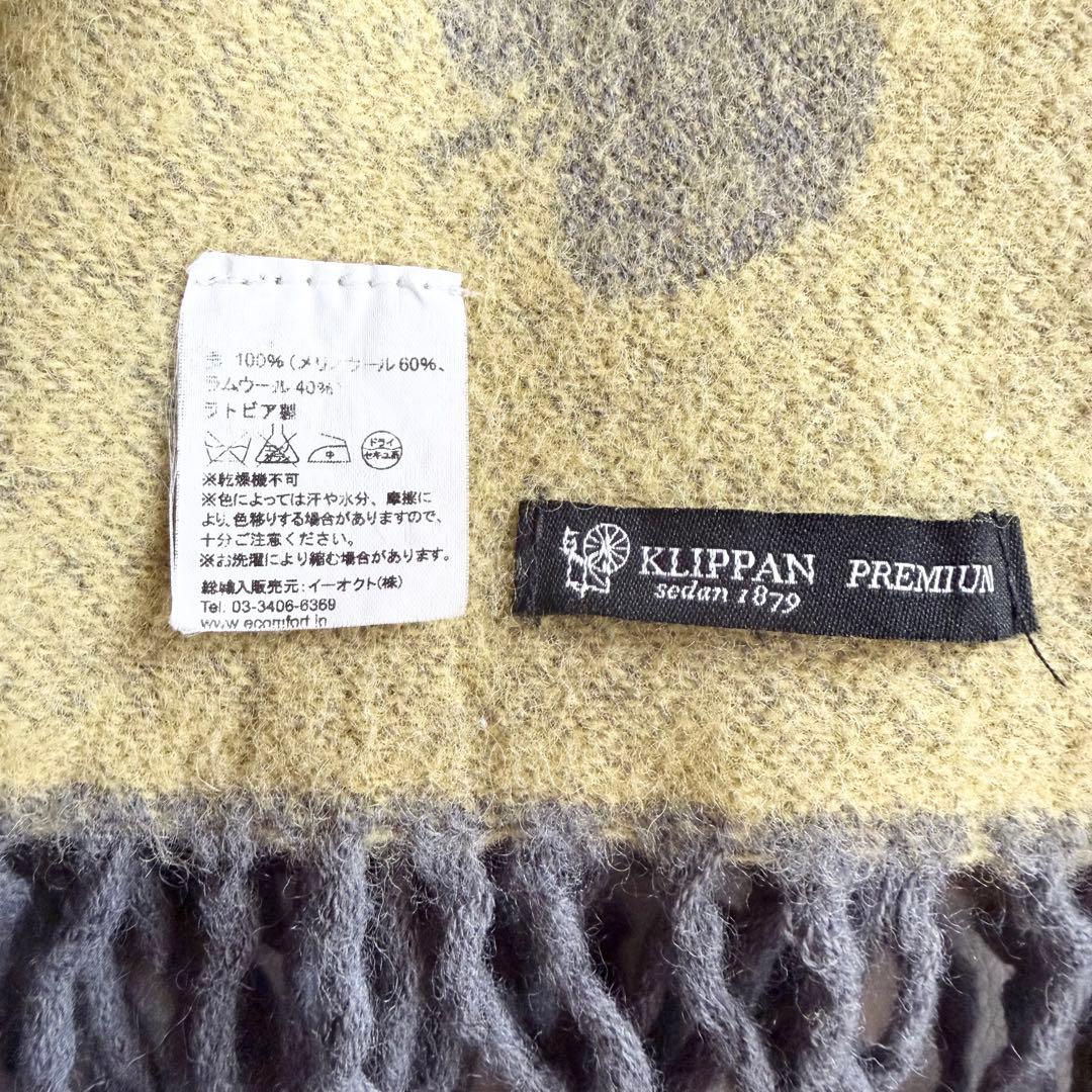 【クリッパン】ミナペルホネン ウールストール バタフライ柄 フリンジ付