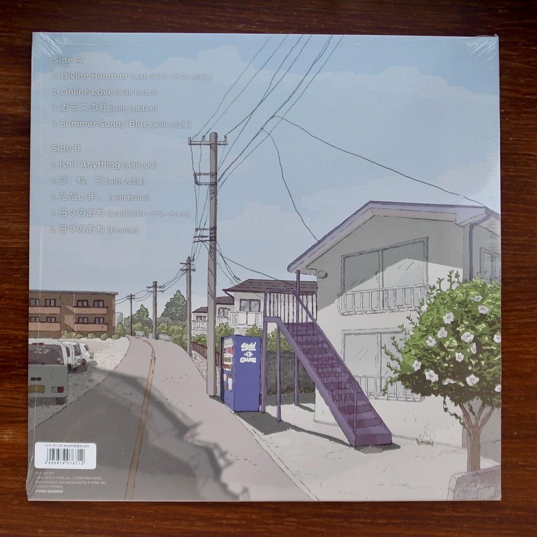 名盤！　宇宙ネコ子 / 日々のあわ　　LPレコード