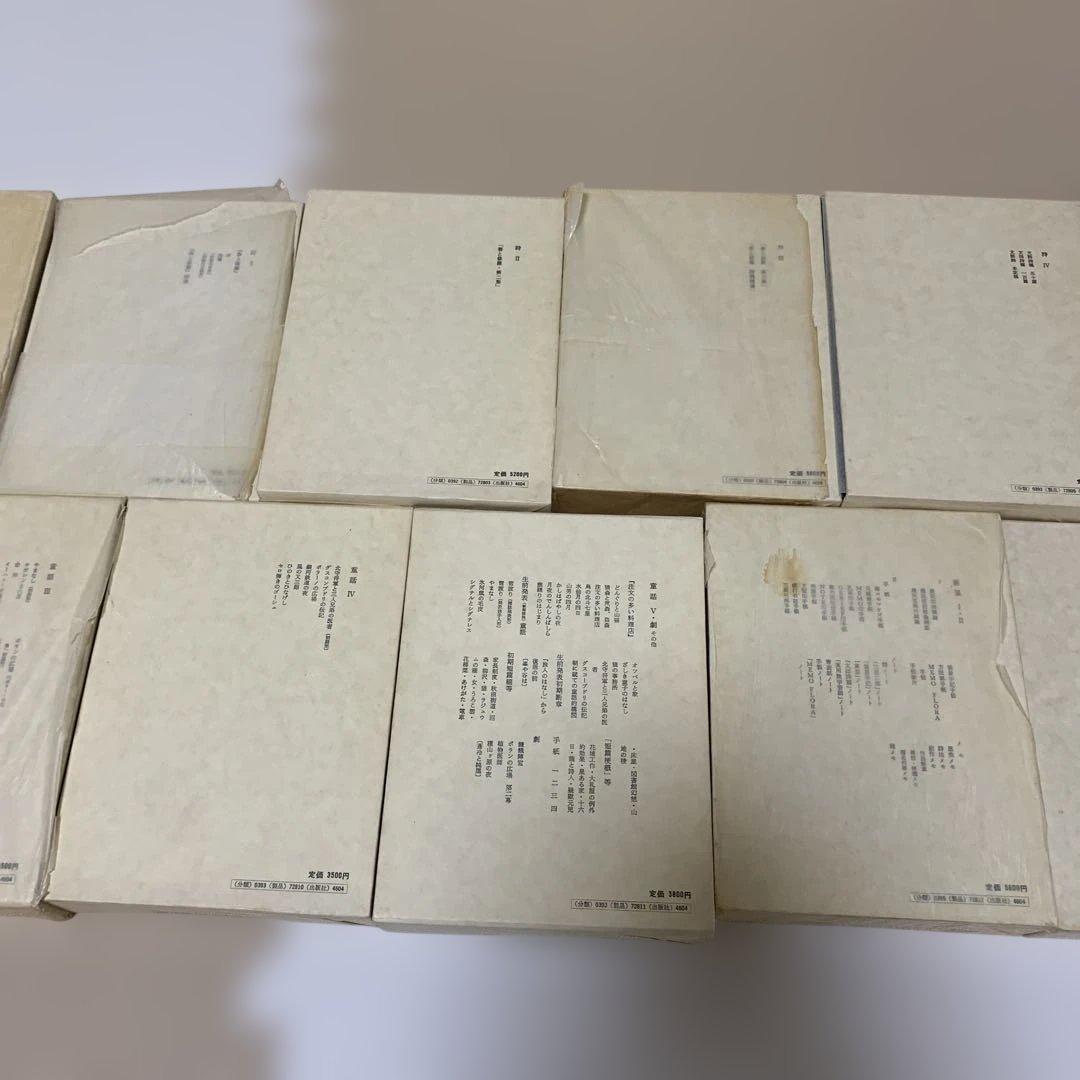 校本　宮澤賢治全集　全14巻