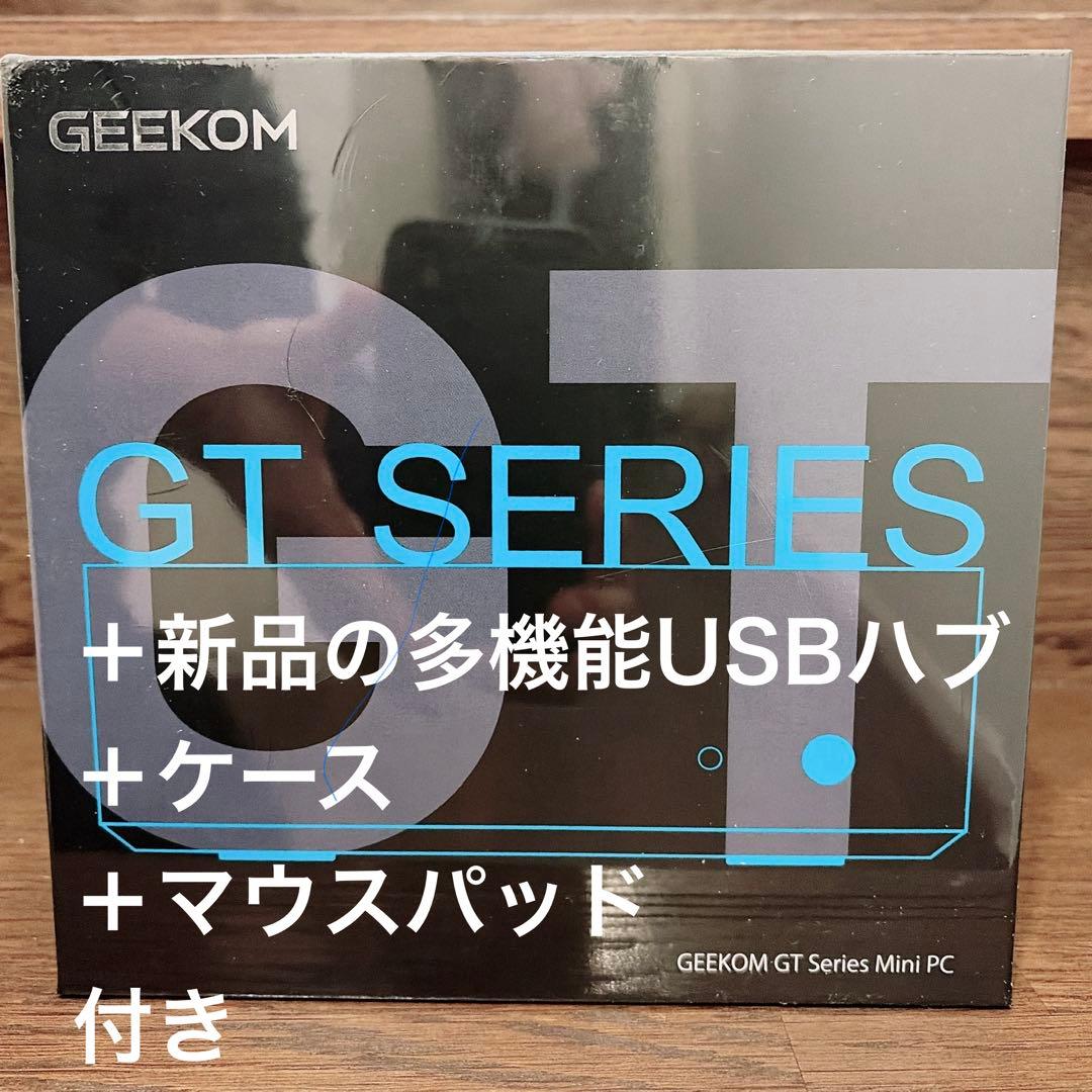 付属品多数 高性能ミニPC GEEKOM GT13 Pro