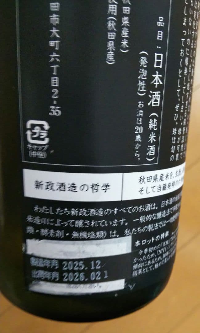 亜麻猫スパークと天蛙のセットです