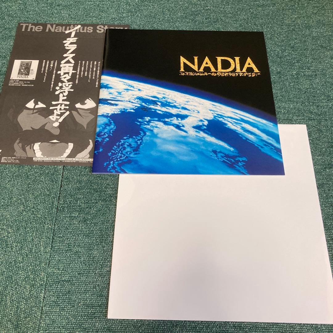 ふしぎの海のナディア LD-BOX　パーフェクトコレクション　全10枚　全３９話