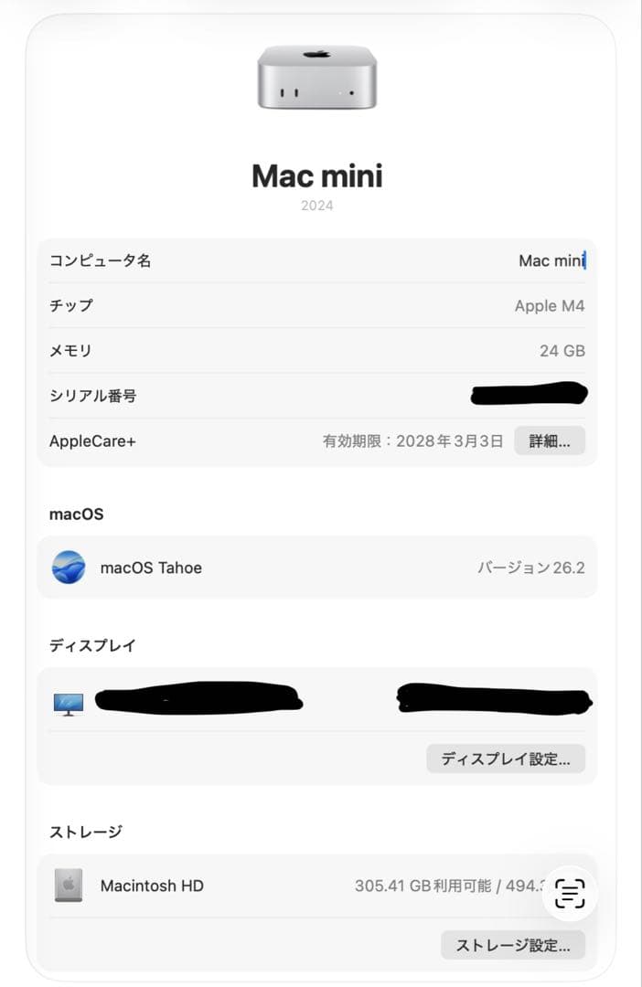 Macデスクトップ Apple Mac mini M4 24GB/512GB