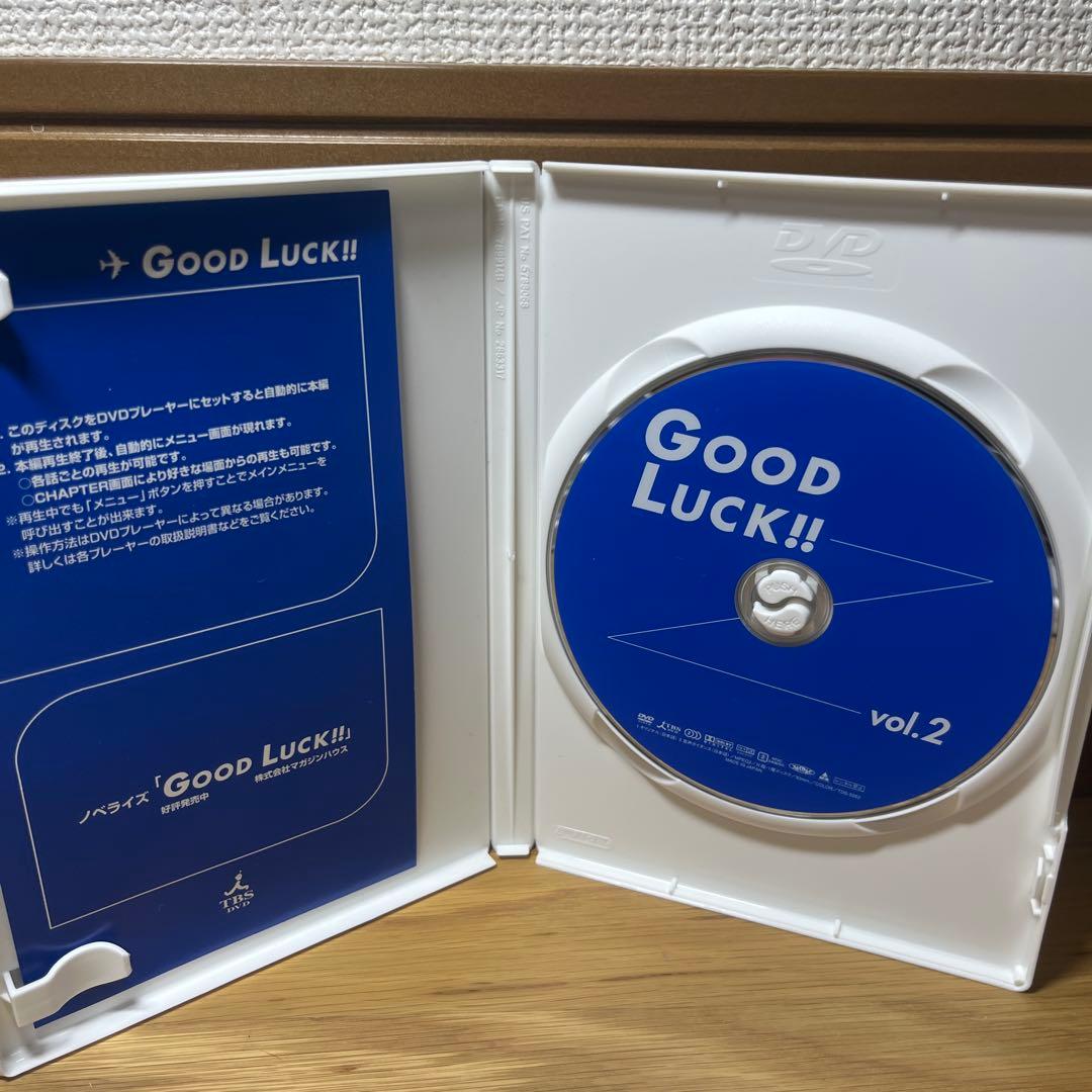 GOOD LUCK!! DVD 全6巻セット