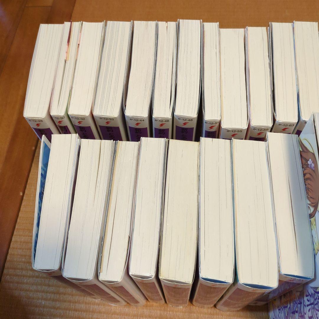 「新約 とある魔術の禁書目録」1~18 と新約とある魔術の禁書目録」1~22他