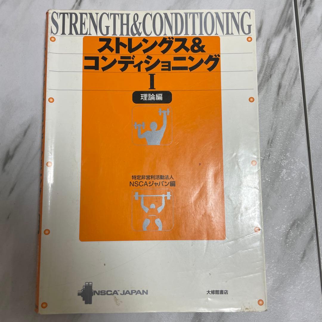 【こんがり園様用】NSCA