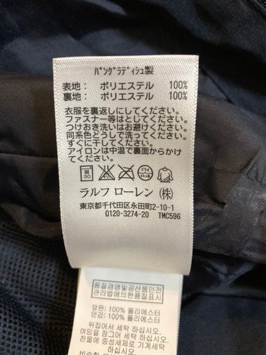 ウィンドブレーカー ジャンパー アウター　80 90　ラルフローレン