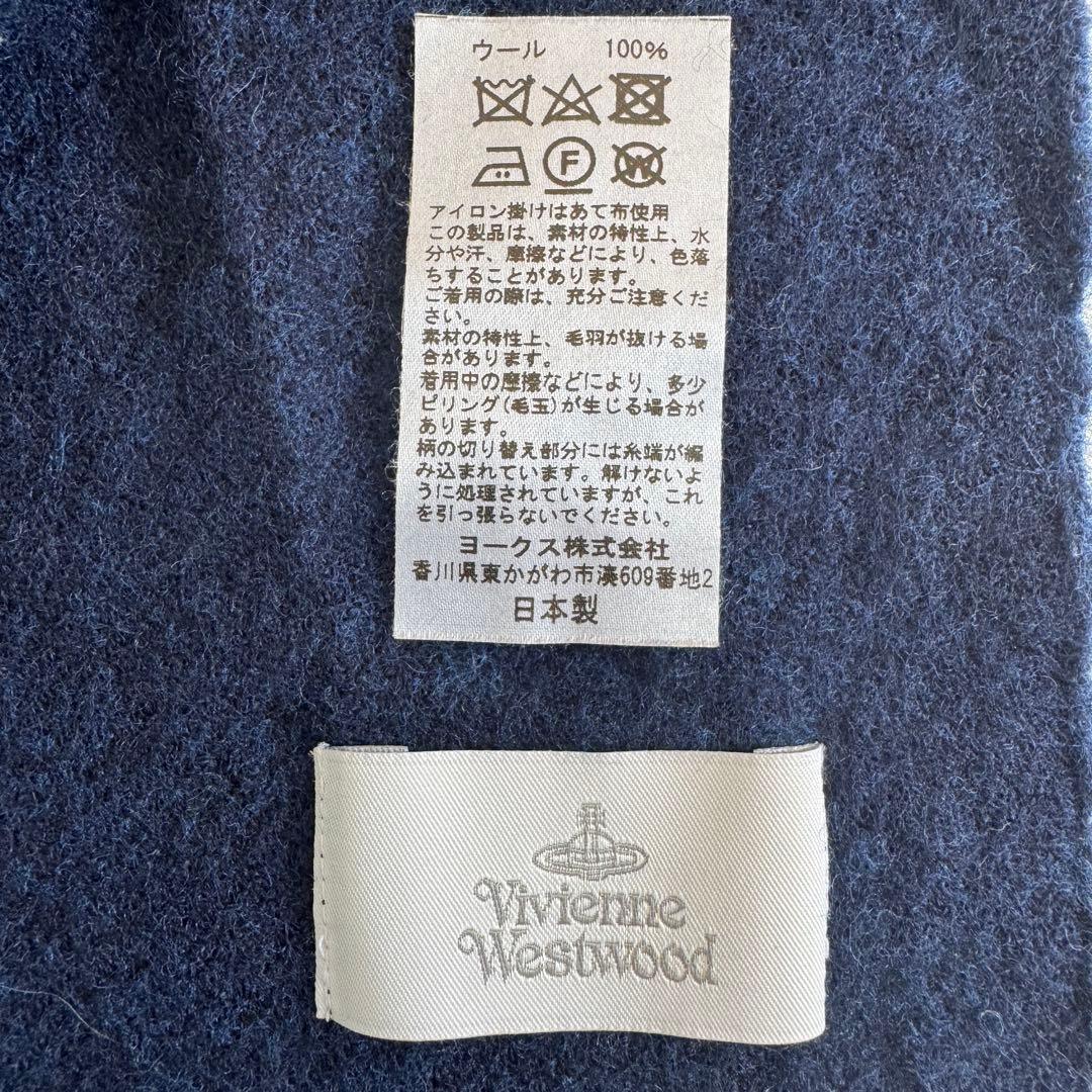 Vivienne Westwood ストライプ オーブ マフラー ウール