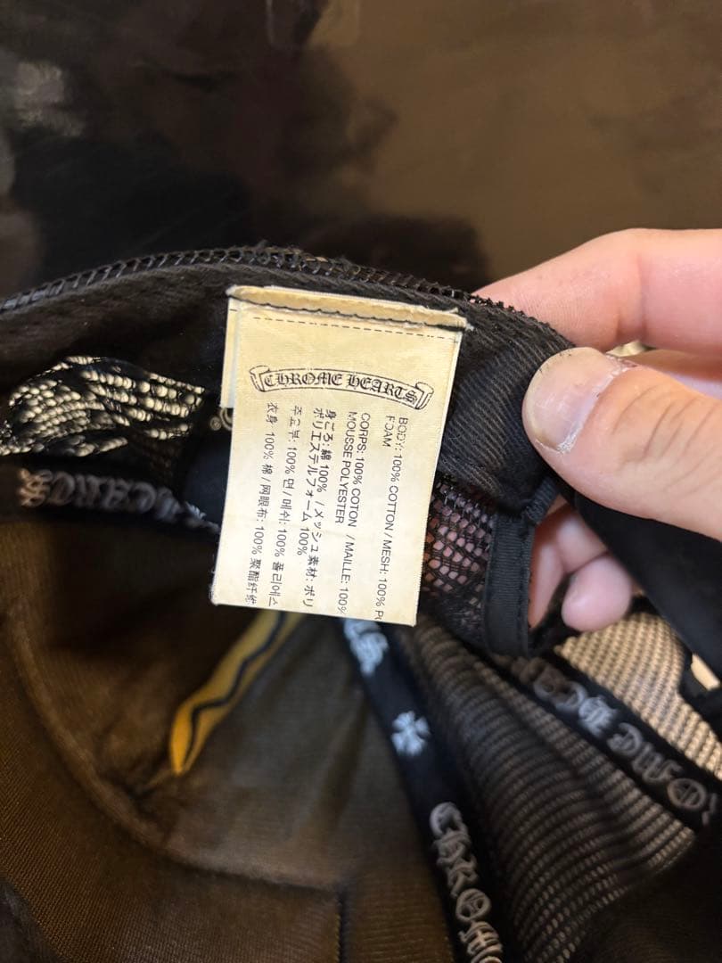 【鑑定済み】CHROME HEARTS キャップ　正規品　レシートあり