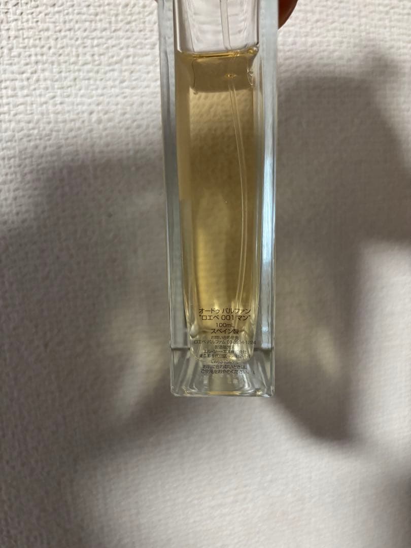 LOEWE 001 MAN 香水