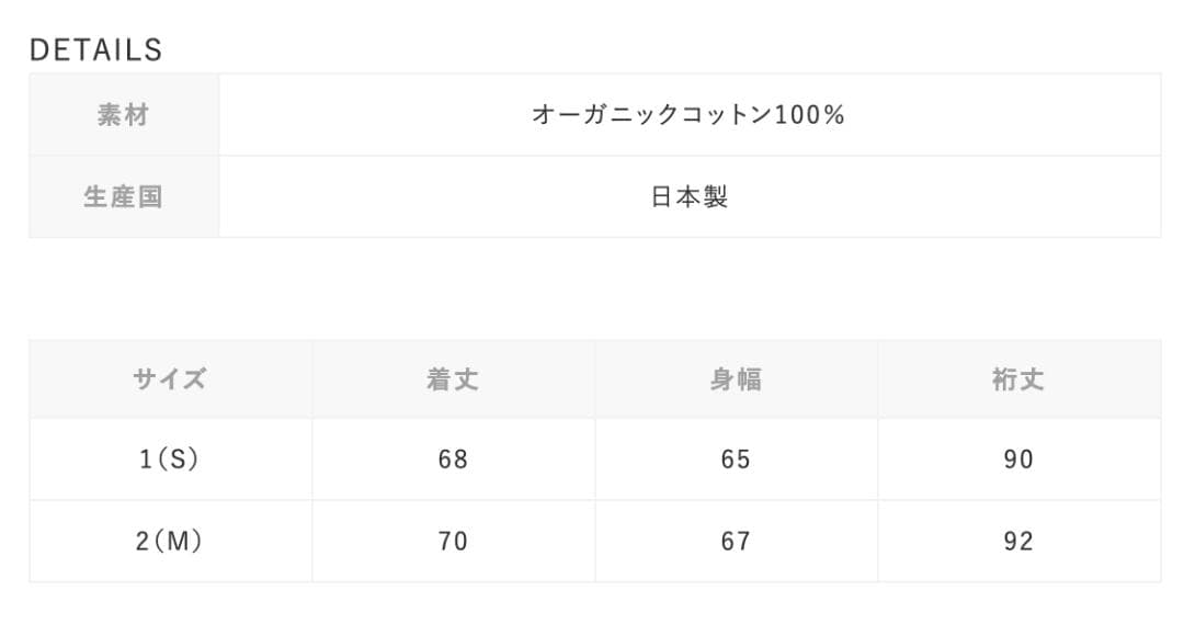 Y*様 marka DOG EAR JACKET M マーカ ドッグイヤージャケ
