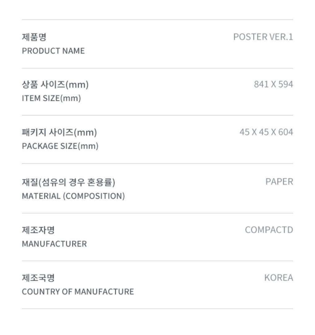 防弾少年団 BTS WORLD TOUR SYS FINAL POSTER1&2
