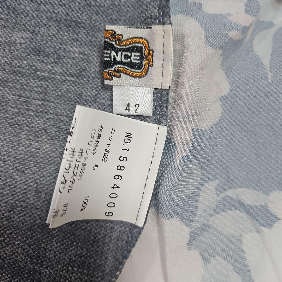 今日限定価格‼️美品　REGENCE アンサンブル　カーディガン　日本製