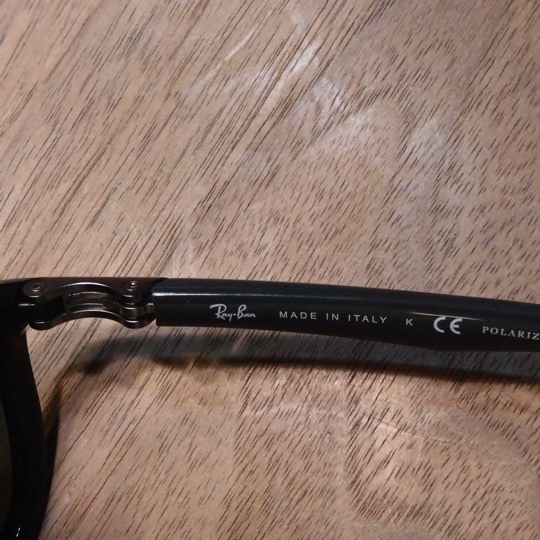 Ray-Ban サングラスRB8351F 62199A偏光レンズ