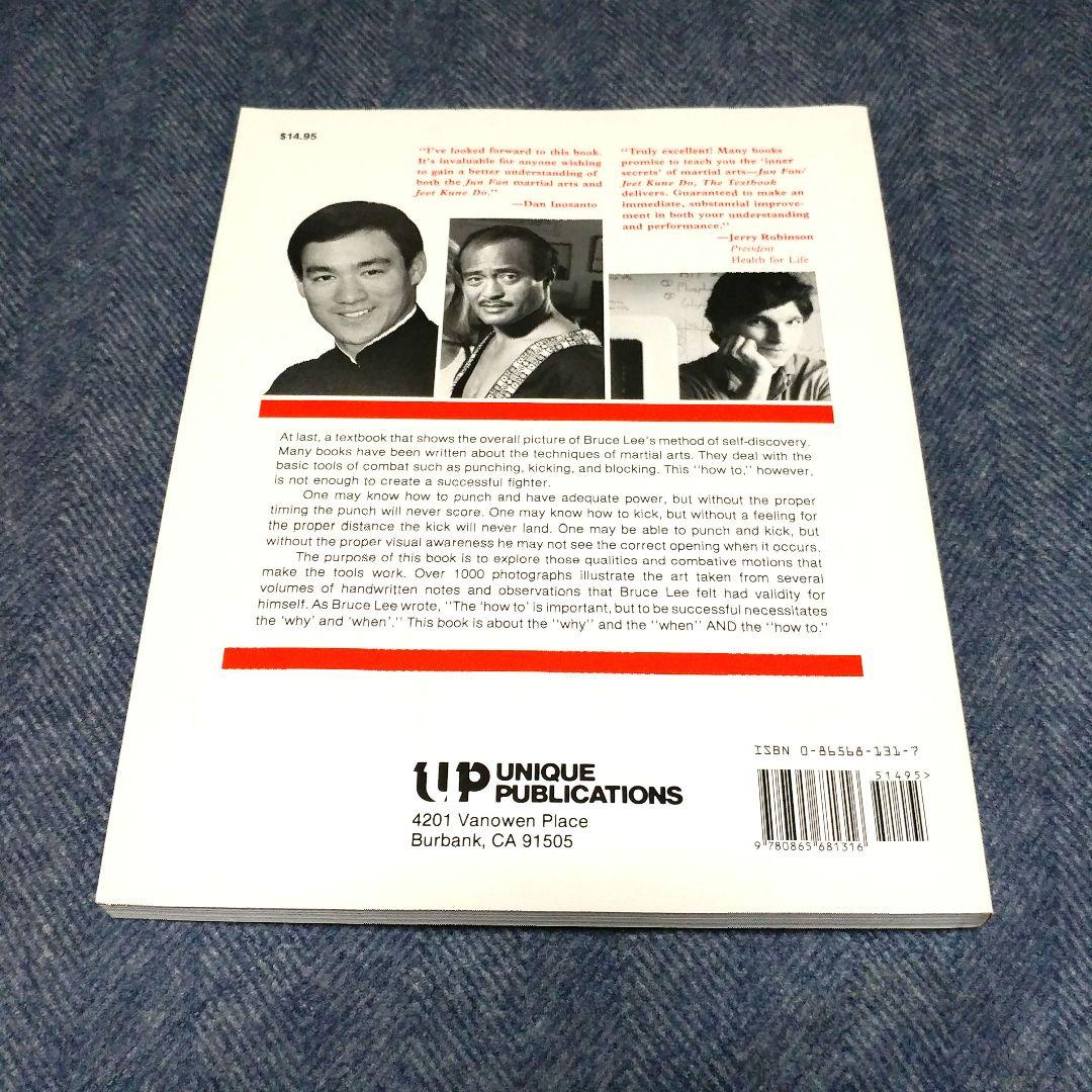 Jun Fan/Jeet Kune Do THE TEXTBOOK 他2冊