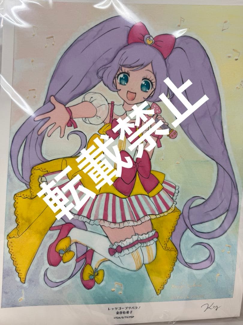 プリパラ 複製原画 プリティー 15th アート展