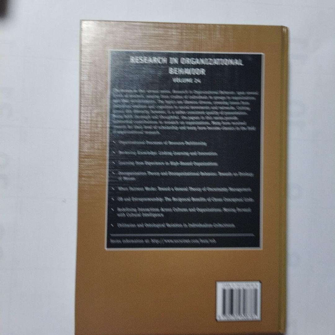 洋書 Research in Organizational Behavior